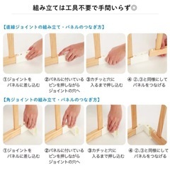 【急募】KATOJI ベビーサークル　ペットサークルの画像