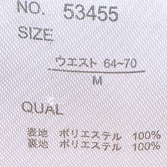 ロングスカート(11)の画像