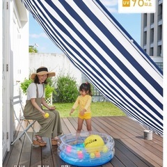 【新品】シェード　240✖️195の画像