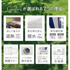 【新品】シェード　240✖️195の画像