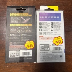iPhoneケース保護フィルムセットの画像