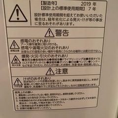 取引中☆【動作確認済】TOSHIBA 6kg 全自動洗濯機 2019年製 (AW-6D6) ☆の画像