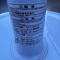 扇風機⑤TEKNOS 2015年の画像