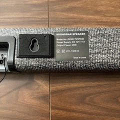GRND-TVSPK04 サウンドバー スピーカーの画像