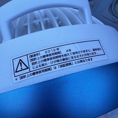 扇風機⑥D2 サーキュレーター 2012年の画像