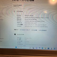 【美品】ノートPC2台セットの画像