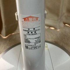 【配送無料】YUASA PRIMUS 扇風機　7799　　　の画像