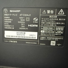 4T-C50AJ1 液晶テレビ AQUOS(アクオス) [50V型 /Bluetooth対応 /4K対応 /YouTube対応]  ジャンクの画像