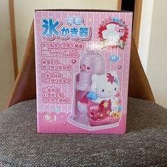 新品未使用　未開封‼️Hello kitty 電動氷かき器の画像