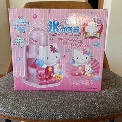 新品未使用　未開封‼️Hello kitty 電動氷かき器の画像