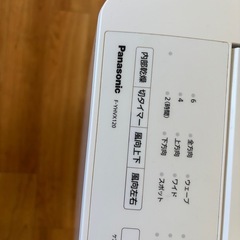 衣類乾燥除湿機　ハイブリッド式　Panasonic F-YHVX120の画像