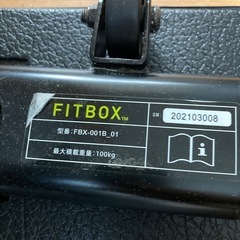 FITBOX トレーニングバイク　静音の画像
