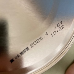 粉ミルク　はいはい　3缶セットの画像