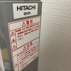 日立　乾燥機台　DES-N76電気乾燥機 の画像