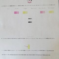 プリンター HP Officejet 5220の画像