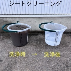 車内の臭い・シミでお困りの方😭　シートクリーニングはいかがでしょうか❓　🚚出張費無料🚚　7月満員御礼🙇‍♀️ご予約は8月から❗️の画像
