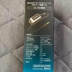 オーディオレシーバー　新品 の画像