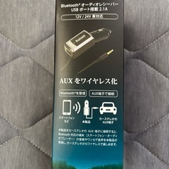 オーディオレシーバー　新品 の画像