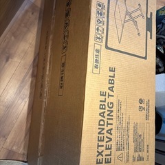 【未使用】テーブル 天板が2倍に広がるガス圧昇降テーブル 110×60cm 110×120cm ブラウン ナチュラル 大理石調 おしゃれ シンプル 昇降テーブル ガス圧昇降式テーブル ダイニングテーブル リビングテーブル 高さ調節の画像