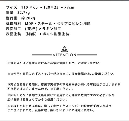 【8/16出品取下・未使用】テーブル 天板が2倍に広がるガス圧昇降テーブル 110×60cm 110×120cm ブラウン ナチュラル