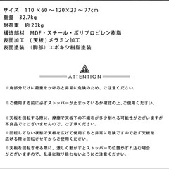 【未使用】テーブル 天板が2倍に広がるガス圧昇降テーブル 110×60cm 110×120cm ブラウン ナチュラル 大理石調 おしゃれ シンプル 昇降テーブル ガス圧昇降式テーブル ダイニングテーブル リビングテーブル 高さ調節の画像