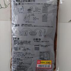 つけもの用 酒粕！の画像