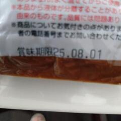 つけもの用 酒粕！の画像