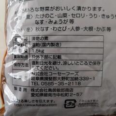 つけもの用 酒粕！の画像
