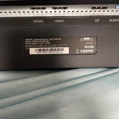 27インチゲーミングモニター！GRAPHT GR2724ML-BKの画像