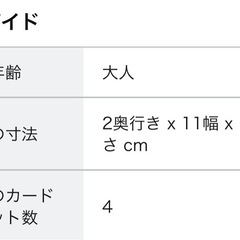 ラッフィナート　二つ折り 財布の画像