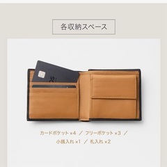 ラッフィナート　二つ折り 財布の画像