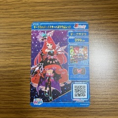 アイプリ星4カード　　ダークさくらの画像