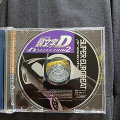 格安頭文字D CDの画像