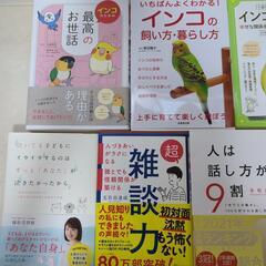本お好きなのどうぞ✨の画像