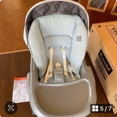 コンビ　ハイローベッドの画像