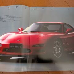 RX-7 カタログの画像