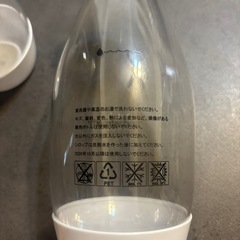 ソーダストリーム　ボトル　炭酸　２本セットの画像
