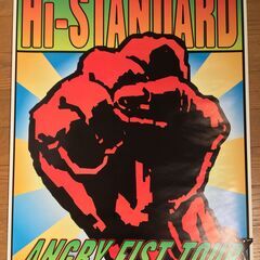 【希少】Hi-STANDARD ANGRY FISTセット ハイスタ 非売品などの画像