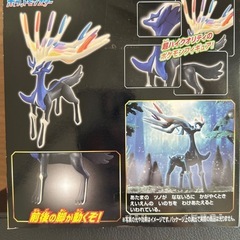 ポケモン モンコレ ゼルネアスの画像