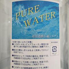 ★差し上げます★PURE WATER 用ボトル 容量3.8Lの画像