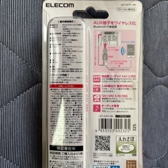 カーオーディオレシーバー　　新品の画像