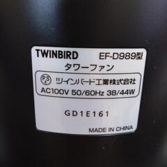 ツインバード工業(株)    タワーファンの画像