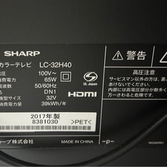SHARP 液晶TV 32型の画像