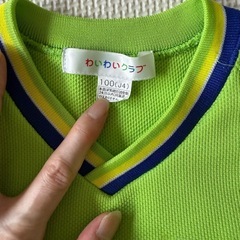 体操服　100cmの画像