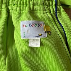 体操服　100cmの画像