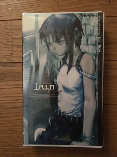 【新品未開封】serial experiments lain [VHS] 01