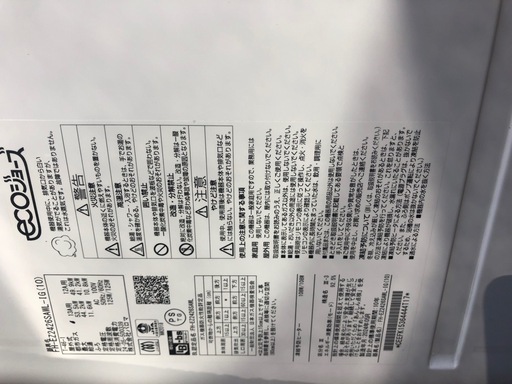 FH-EZ2426SAWL-IG（10）paloma 給湯器