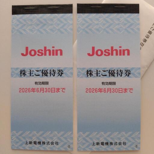 Joshin ジョーシン買物優待券4400円分【最新】 (しかちゃん