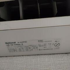 エアコン　CS-X405の画像