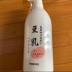 大豆のうるおい豆乳リンス　1000ml の画像